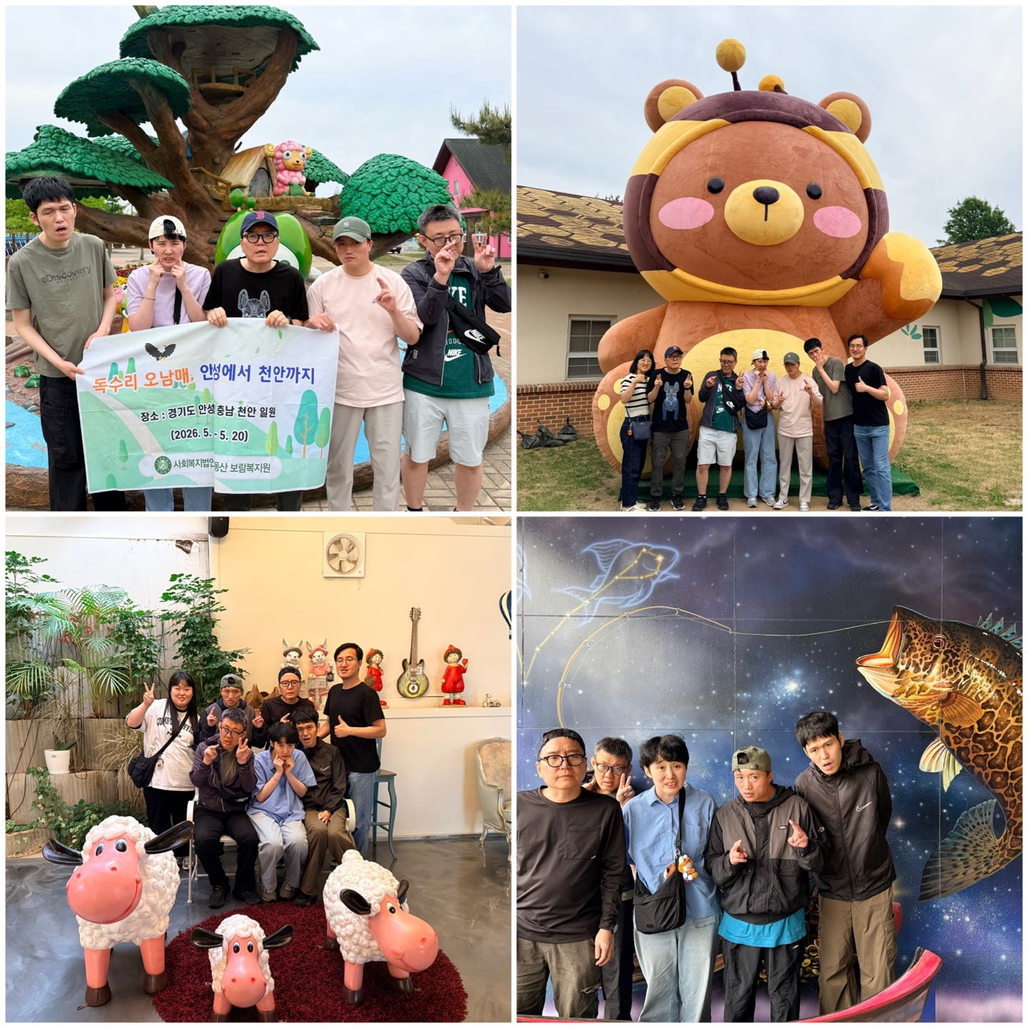 테마여행