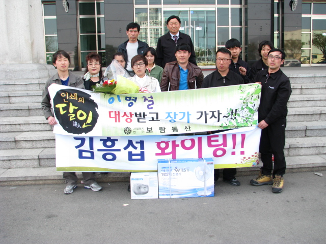 한마음 축제 참가 단체사진